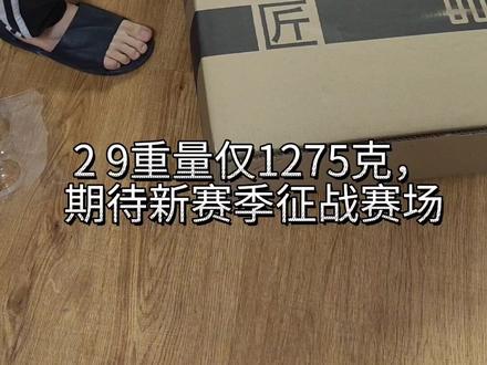 期待使用感受~#山地车 @0011CYCLE #0011轮组