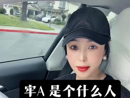 美国真实生活#就想说点大实话 #美国生活 #移民美国