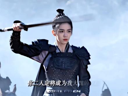 并肩作战 宿命缠绕的双子星#周也 #禾晏 #锦月如歌 #丞磊 #肖珏