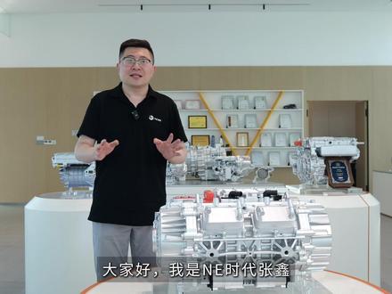 极氪9X和极氪8X都在用的动力系统到底如何?拆开来看看! #NE拆解 #星驱科技 #分布式电驱 #极氪8X #极氪9X