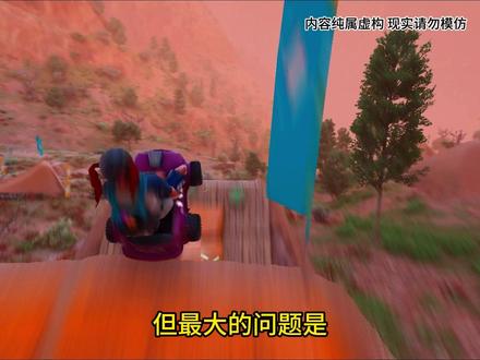 第20集 | 逍遥风暴#小说#小说推荐
