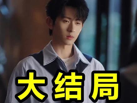 时光和你都很美
时光和你都很美后续
时光和你都很美被救后续
时光和你都很美宴会后续
时光和你都很美开门后续
时光和你都很美意外后续
时光和你都很美怀孕后续
时光和你都很美真相后续
时光和你都很美真相大白后续
时光和你都很美身份揭露后续
短剧时光和你都很美
时光和你都很美后续剧情
时光和你都很美短剧演员
时光和你都很美演员表
时光和你都很美短剧推荐
时光和你都很美短剧后续
时光和你都很美短剧剧情
时光和你都很美精彩片段
时光和你都很美最新剧情
时光和你都很美剧情
时光和你都很美片段
时光和你都很美演员
时光与你都很甜电视剧
时光和你都很美小说
时光和你都很美漫画
时光和你都很美歌曲
时光和你都很美讲的啥
时光和你都很美短剧
时光和你都很美5月28日上线吗
时光和你都很美郭宇欣
时光和你都很美程潇
#时光和你都很美 #时光和你都很美后续 #时光和你都很美短剧