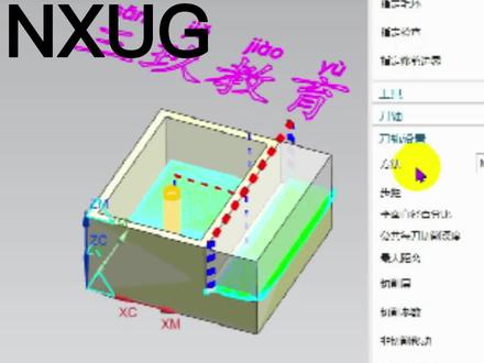 NXUG,高版本自适应铣削,运用方法教学#ug编程 #ug学习 #加工中心