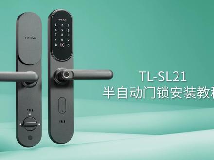 智能锁避坑:半自动指纹锁款安装要点 安装智能锁不用愁!可视智能门锁标准安装流程,包含面板固定、锁体调试、通电验收全步骤,弱电同行可参考,业主也能了解施工标准~#智能家居#指纹锁安装#弱电施工#门锁安装教程#家用智能锁