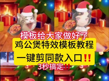 记者老鼠干图片 cherry所有款式 圣诞鸡公煲摇特效教程 鸡公煲专用酱料 猫爬架猫树 #猫咪特效摇摇车 鸡公煲鸡公煲经过我的胃原版 圣诞帽 鸡公煲鸡公煲经过我的胃猫咪 圣诞小猫 猫咪鸡公煲 圣诞猫咪图片 猫咪有趣睡觉姿势 鸡公煲鸡公煲经过我的胃特效 自动圣诞鸡公煲摇特效 张元英切粒玩偶 #圣诞节鸡公煲特效 吸引小猫咪的声音 #小猫圣诞帽特效 圣诞节鸡公煲特效小猫超自然 鸡公煲小猫特效教程 猫抓板猫玩具 圣诞小猫特效 猫咪鸡公煲特效 圣诞帽特效 cherry娃娃 香辣鸡公煲底料 又到了吃鸡公煲的季节了 鸡公煲猫用 圣诞节鸡公煲特效 圣诞节鸡公煲特效小猫 圣诞节用鸡公煲调料 猫能吃巧克力吗 即食鸡公煲套餐 圣诞款鸡公煲 鸡公煲之歌原唱 小猫圣诞帽特效 #鸡公煲特效猫猫 圣诞鸡公煲原版 圣诞鸡公煲出自动摇了 小猫图片 鸡公煲之歌太上头 鸡公煲之歌洗脑 cherry玩偶 小猫特效 圣诞鸡公煲老鼠干 圣诞萌宠鸡公煲 圣诞鸡公煲歌词 鸡公煲特效猫猫 #剪映