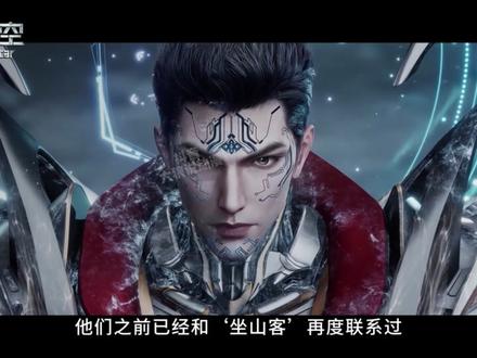 天狼之主降临冰狱不是罗峰的危机,而是对紫青兠寇二人的考验? #吞噬星空 #罗峰 #国漫