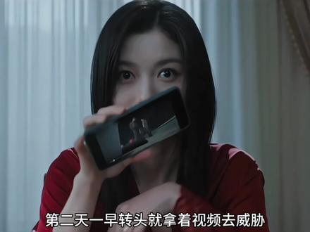 亲爱的x大结局到底算不算烂尾 #亲爱的x #金裕贞