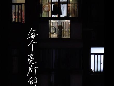 哥哥,这个世上爱你的只有我啊 #龙族 #路明非 #路鸣泽 #孤独