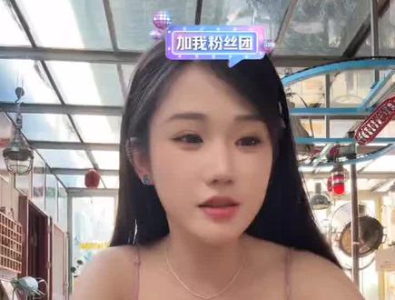 张晋宜直播 鹿单东闪现