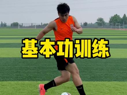雨天“足球基本功训练,足球技术训练”#dou来足球季 #大周足球 #足球青训 #足球教学 #足球
