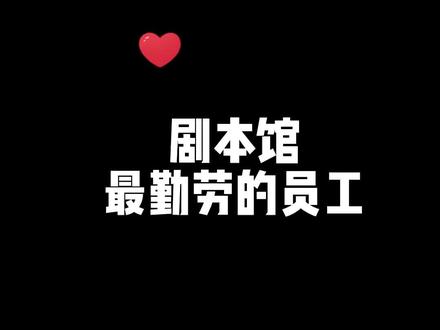 为了自己的小店,我豁出去了,关注我,可以拿礼包码#快来和我一起玩吧 #模拟经营 #游戏日常