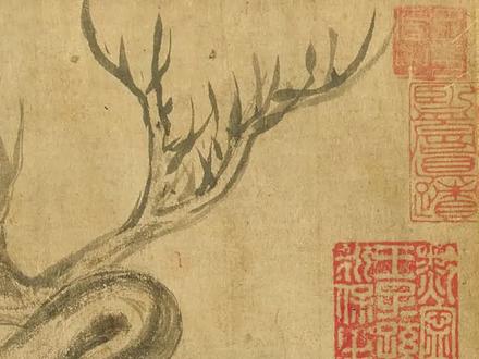 苏东坡画的“枯木怪石”,卖出了4.636亿,真是千古第一才子#国画 #国画也抖音 #苏轼 @DOU+小助手 #感受国画的意境之美 #谁说国画不抖音