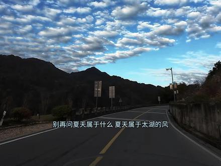 哇,摩托环太湖原来这么简单?搜个编号直接开跑! 不用设那么多途经点,全程跟着跑。你跑环太湖用哪条路线?评论区晒出来,看看谁更牛!
觉得有用的点个❤️,让更多兄弟少走弯路。
#摩托车 #环太湖 #摩旅攻略 #摩托路线宝 #太湖