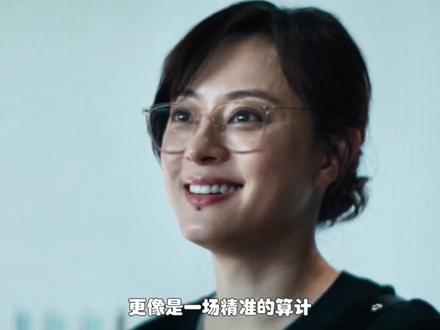 颜聆被富豪骚扰,罗梁身份不简单。#危险关系 #危险关系剧情入脑了