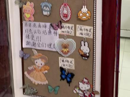 到咱们家的宝宝不论小时还是全天都是可以享受咱们所有的特殊烫 只是五点后会结束 宝宝们喜欢的尽量早一点来哦 目前特殊烫只能小板子因为特殊烫的原理是通过一面加温让另一面融化粘在特殊布上面变成特殊效果 图越大中间受热会不均匀容易失败 所以目前只支持小板子 还有一点就是大家端过来看到一面是常规 另一面是特殊烫 因为我们要先用烘焙布熨烫成无孔背面放布料才能进行特殊烫 如果大家想要特殊烫是你看到的就需要拼镜像哦!!!宝宝们还有喜欢的烫发可以发在评论区 我们会不断进行更新的 谢谢大家的喜欢#拼豆 #拼豆图纸 #特殊烫 #格利特 #澡巾烫
