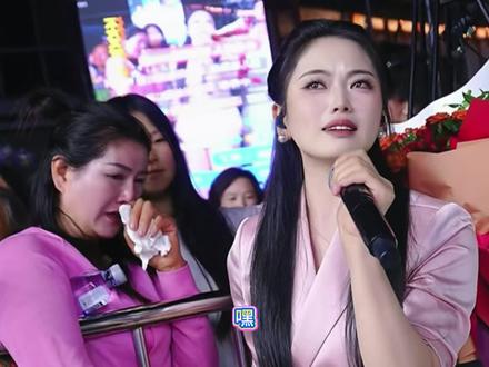 阿朱离开赫章了 粉丝朋友都很舍不得 感动哭了#山歌 #山歌热门推送 #阿朱