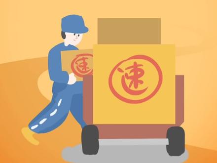 快递收费看不懂?学会这招超省事!#省钱技巧 #寄快递省钱的技巧 #上门取件 #快隆惠递
