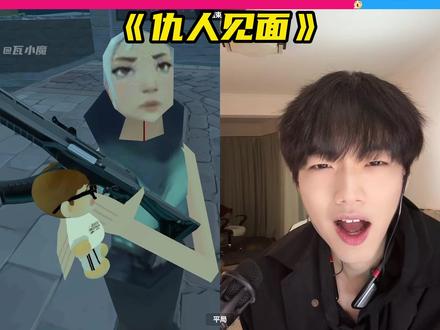 瓦瓦与魔术师,仇人见面,分外眼红 @瓦瓦的店(新月电竞) @瓦瓦 #瓦瓦 #DRS #魔术师 #瓦瓦直播切片#新月电竞