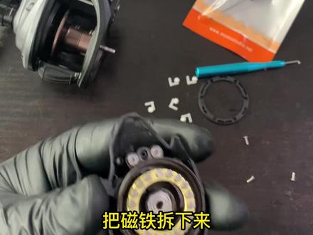 2023新款REVO5 SX开箱视频 改磁力刹车#改磁力刹车 #ABU #REVO5 #路亚 #墨墨创意工作室