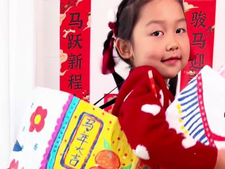 新年手工|用废纸板改造非遗竹马🐎趣迎马年
马年非遗竹马新年手工来啦
还记得小时候一到过年就能看到竹马表演
现在很少看到了
马年来临之际,给豆diy改造了一个可爱版竹马
骑上小马欢快的迎接2026新年吧
材料:废纸箱、纸巾、超轻粘土、白乳胶、水、画笔、装饰
步骤都在视频里哦
非遗文化:
宝宝通过趣玩竹马玩具初步了解非遗传统文化
在小小的心里埋下传统文化根脉,创新传承非遗文化
艺术启蒙:
激发宝宝无限想象力、创造力、审美
#新年的仪式感 #新年手工 #非遗竹马 #非遗手工#亲子手工