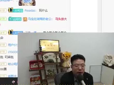 大司马宣布鹅鸭杀停播#大司马 #小奶团 #鹅鸭杀