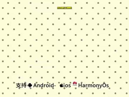 《三禾宝箱》OCS网课助手安装教程来啦#OSC网课助手 #学习通 #智慧职教 #网课题库 #学生党必备