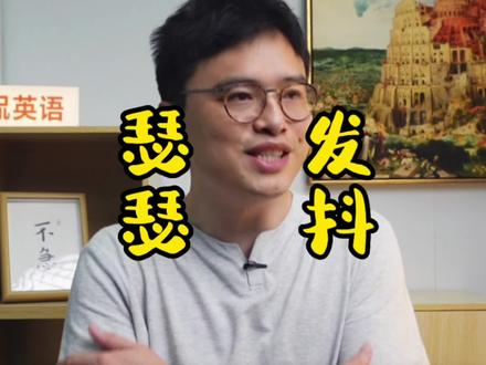 让老师瑟瑟发抖的AI 学习神器来了——我在 AI,#我在AI