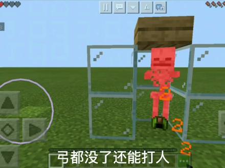 Minecraft指令教程6@ssk.007号