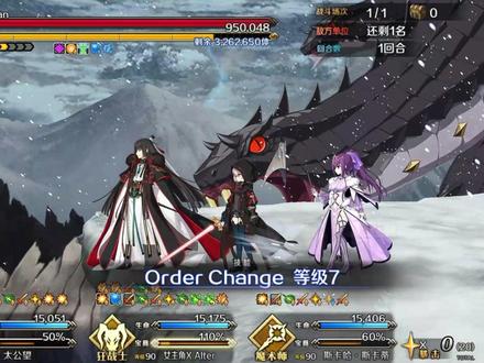 阳了还要刷通古斯 好累啊 技能都给错了 论令咒的正确使用方法 #fgo