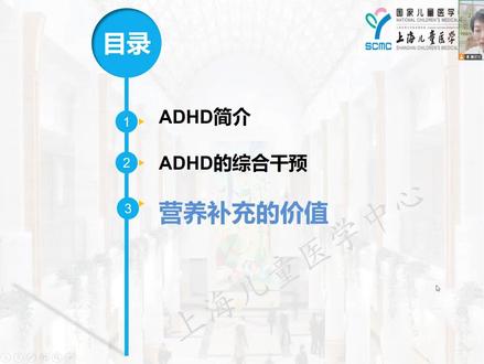 多动症孩子需要使用什么营养补充剂 #多动症 #ADHD #A娃 #育儿 #注意力不集中