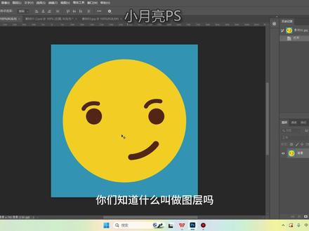 PS图层的基本概念,如何新建,复制,删除,改名称,换颜色 1:图层的分层方便下次修改
2:图层的层级是有上下级之分的,上面图层有像素的地方会遮挡下面的图层
3:对图层编辑的时候要先选中图层
4:图层缩览图可以在图层面板右上角图标更换大小
5:新建图层:图层面板点加号
6:在图层面板说单击图层名称可以改名称,该图层右边空白处右击可以改颜色
7:图层复制:按住ALT键和鼠标左键往上或往下拖复制图层,也可以按住ALT键+键盘方向键进行复制,每次复制只移动一个像素(小范围)可以用来做文字(带小描边)的立体感,按快捷键是CTRL+J
8:删除图层:选中图层点击垃圾箱或者按Delete,删除的时候出现警告对话框尽量不要勾选不在提示,防止误操作删除,已经勾选了就打开常规》复位所有警告对话框就恢复提示
#PS图层 #ps图层换颜色