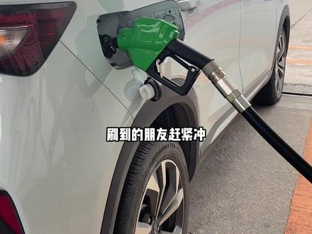 再也不用原价加油了,中油bp也上抖音团购了,划算#车主必看加油站 #油车加油站 #加油站最新消息 #省钱攻略 #中油bp加油站