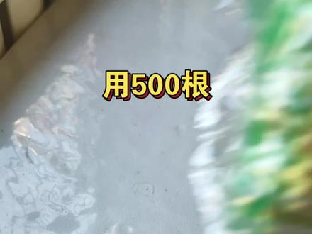 我用500根筷子,做了一块滑板,这回肯定结实 这次我用500根,一次性竹筷子做了块滑板,用环氧树脂粘上
采用堆叠方式,强度增强了不少
#筷子滑板 #滑板改造 #滑板 #滑板日常 #手工diy