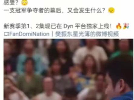 韩振东的德甲之旅是疗愈之旅。在这里,樊振东收获了理解,尊重,包容,共情,荣誉及温暖的情谊,那颗曾经的破碎不堪,颠沛流离的心一点点被温暖被治愈。久违的阳光般灿烂的笑容证明了一切都是最好的安排。新征程,新起点,一个更加强大完美的樊振东将继续创造奇迹,让我们共同陪伴他,期待,见证新的荣耀诞生!🌹🌹🌹