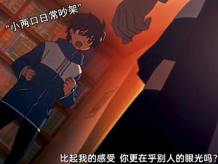 盘点动漫六大傲娇毁一生名场面#动漫推荐