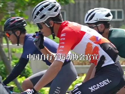 4月赛事计划来咯~全国性自行车比赛16场,包含公路、场地、山地、自由式小轮车、竞速小轮车,点击收藏
#自行车 #自行车赛 #野途网 #赛事报名 #骑行