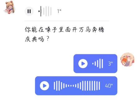 小马宝莉!!!谁喜欢小马宝莉!!!#小马宝莉#配音#模仿#碧琪#伪音