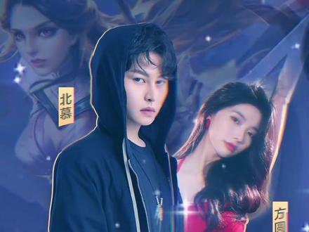 今晚能让AU教我唱几句《专一》不?@方圆 #北慕