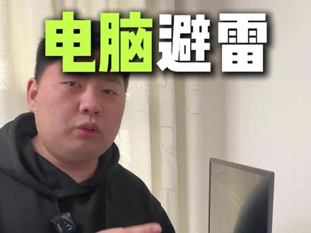 网上买二手笔记本,小白验机全流程,看完防止被坑#二手笔记本 #笔记本电脑 #电脑验机 #回收二手笔记本