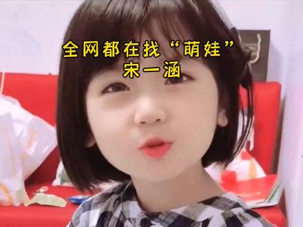 这小棉袄太可爱了#最萌小女孩