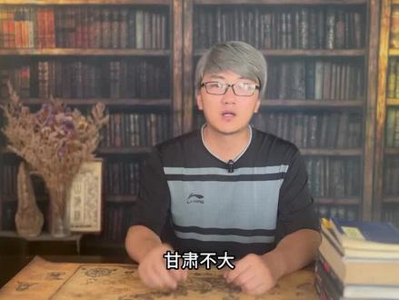 来自于一万年前新石器时代,出土于甘肃,网友:怎么看也不像人类 #奇闻 #科普 #涨知识 #不明生物