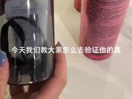教你怎么辨别特百惠真假#水杯 #好物推荐🔥