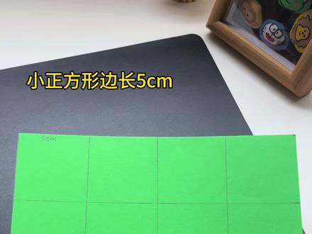 立体几何系列之正方体 平面图形秒变立体几何
#立体几何教具自制 #立体几何模型