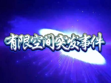 (有限空间)——演练即实战,防患于未然,以练筑防。若涉及个人隐私,请及时联系本人说明。#特殊工种与安全生产 #安全生产