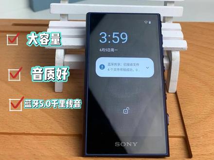 高考完后用NW-A306放松,享受一下优质音乐生活,无比的轻松愉悦!#高考 #高考放松 #索尼播放器 #MP3