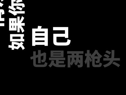 最近的三角洲外桂越来越多了#三角洲行动 #三角洲外挂 #三角洲OBS吸附 #三角洲s9 @游昕(三角洲行动)