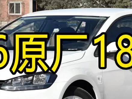 大众高尔夫6升级原厂187B主机加轨迹倒车影像安装教程案例#大众原厂升级 #德赛187b #高尔夫改装 #187b安装教程 #187b主机