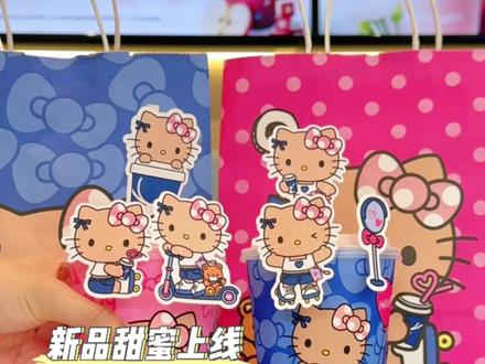 瑞幸新品hello苹果茉莉震撼上市!10块出头超大杯拿下!真的超级好喝#Hello苹果甜酷登场 #HelloKitty和她的漂亮苹友#Hello苹果茉莉