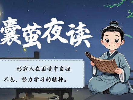 四下《语文园地六》ppt课件配套教案 #四年级语文 #公开课课件 #教师课件 #语文园地六
