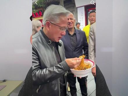 身家2000亿的英伟达CEO,在北京胡同喝8元奶茶,尝豆汁 #黄仁勋 #黄仁勋身价突破330亿美元